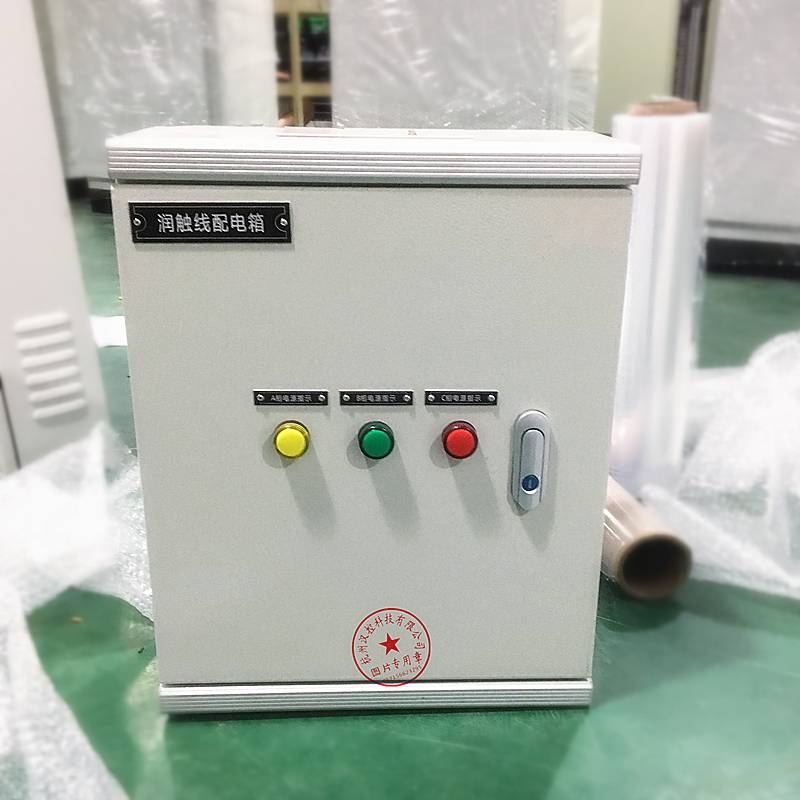 杭州汉控 AL-F2配电箱配电柜成套控制箱控制柜厂家定制