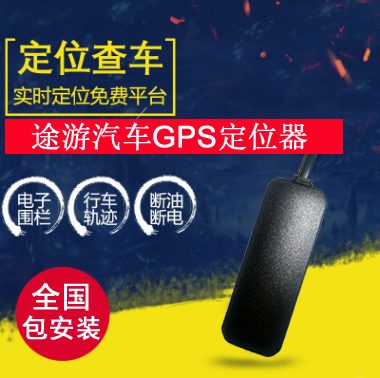 北大地防拆gps车辆定位系统,北京GPS定位