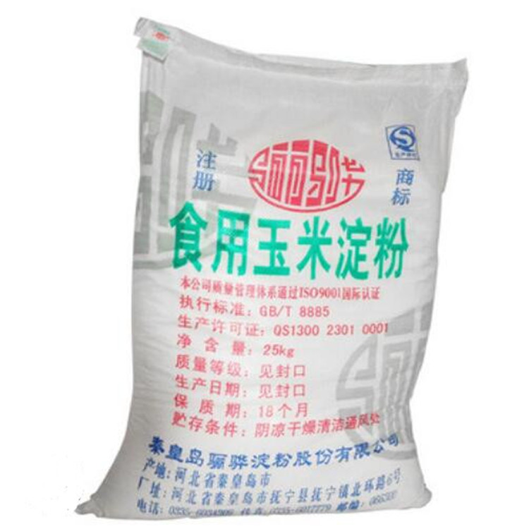 现货供应优质玉米淀粉 骊骅玉米淀粉 食品级玉米淀粉