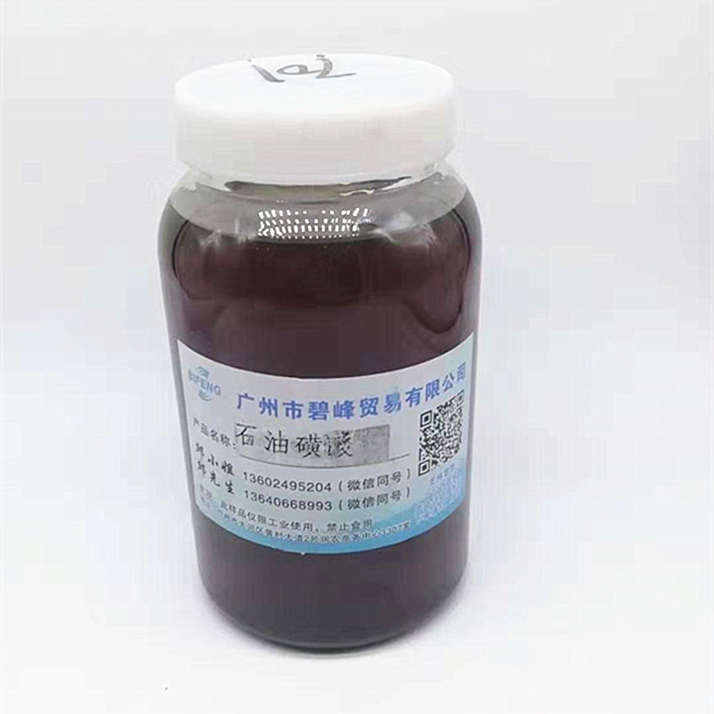 淮安石油磺酸型号