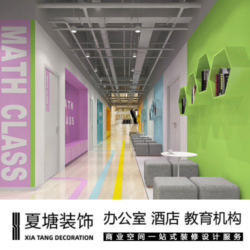 郑州幼儿园装修价格，幼儿园教育机构设计案例