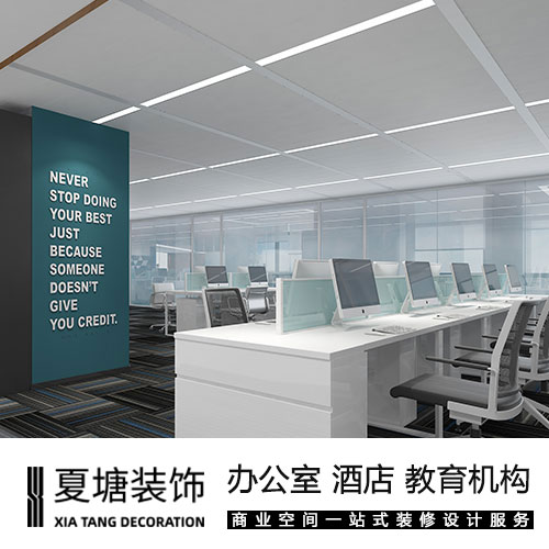 郑州夏塘装饰分享办公室装修的五大注意事项！