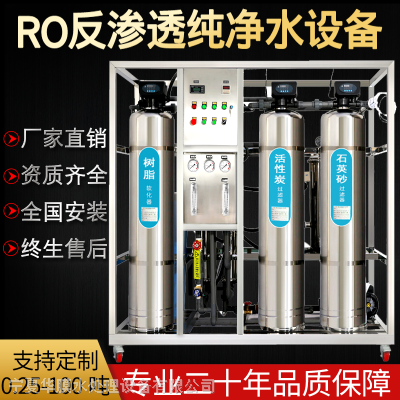 厂家直销 1T软化水设备 锅炉软水处理器 全自动再生软化水器设备在陕西省汉中市南郑县城固县洋价格