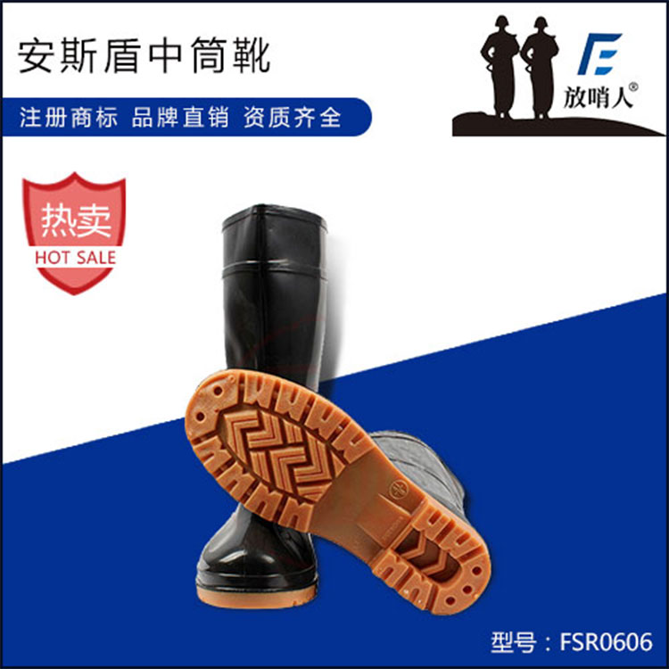 宁波防化靴型号
