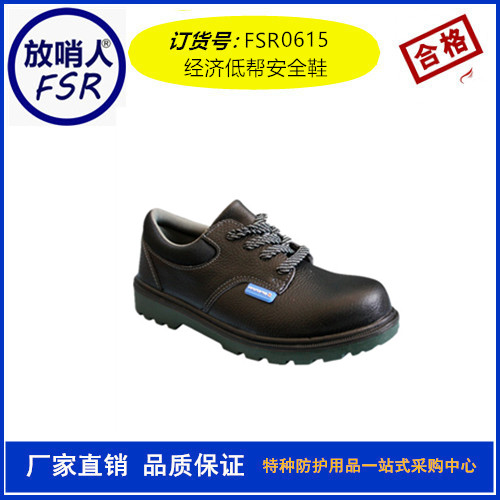 宁波防化靴型号