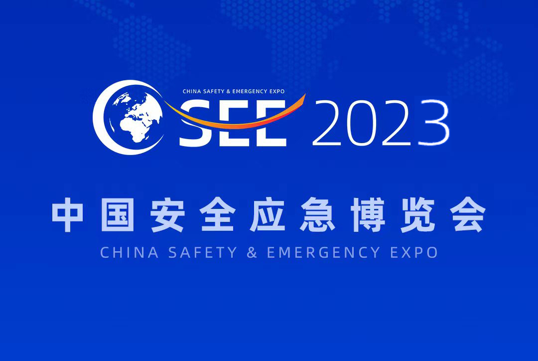 2020年中国坚果炒货食品展暨中外坚果炒货食品大型采供洽谈会