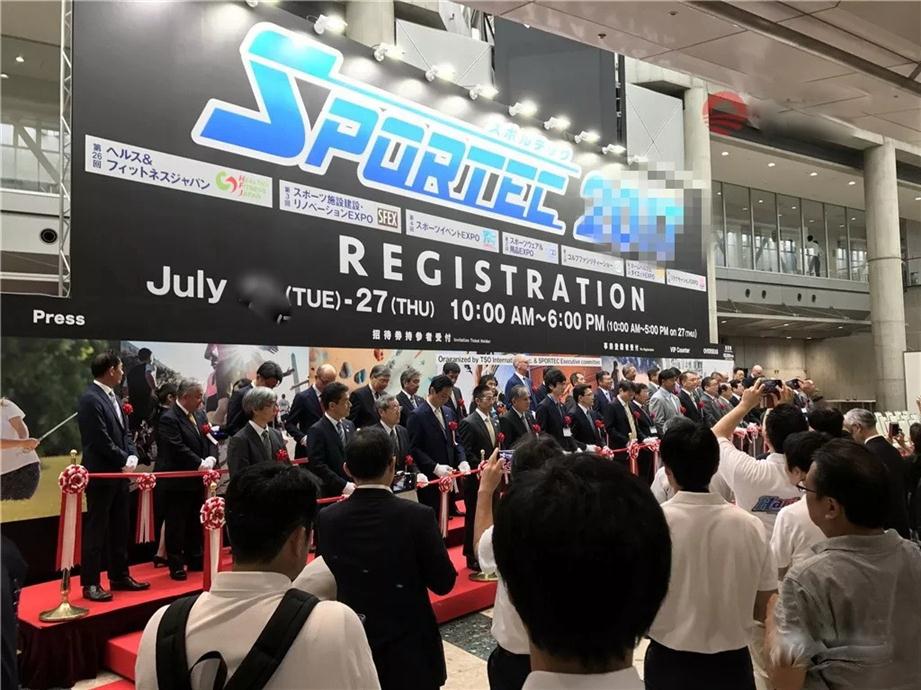 2020年*29届日本体育展览会SPORTEC JAPAN