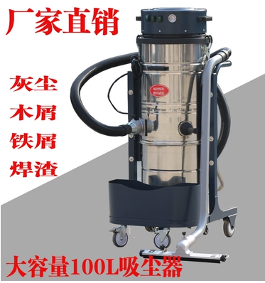 西安吸砂石用工业吸尘器DK3610上下桶吸砂石工业吸尘器