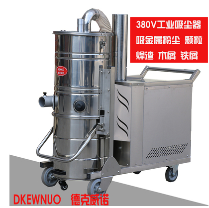 苏州工厂用5500W大型工业吸尘器,380v三相电大型工业吸尘器