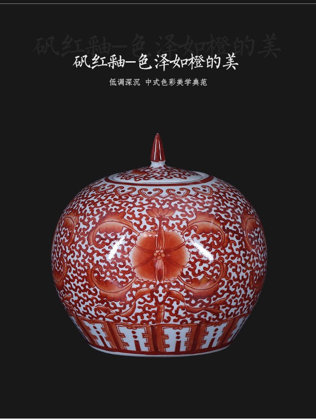 景德镇陶瓷器花瓶 纯手工矾红缠枝纹带盖西瓜罐茶叶储物罐装饰摆件