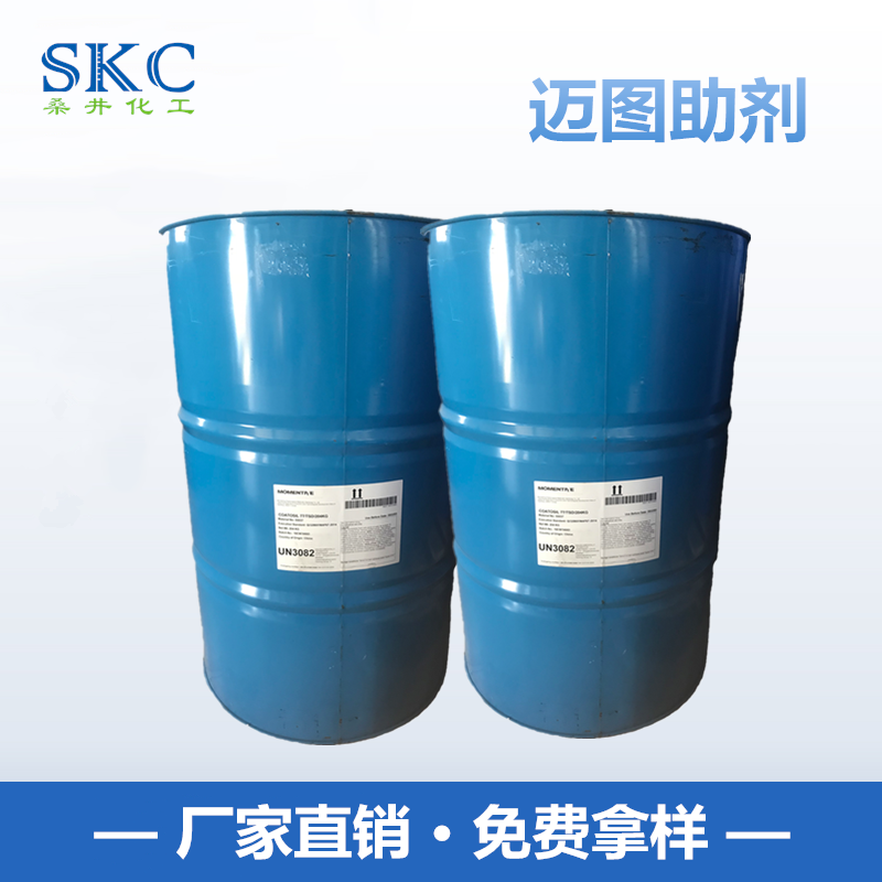 桑井偶联剂厂家Silquest VX-225 粘合剂和密封胶