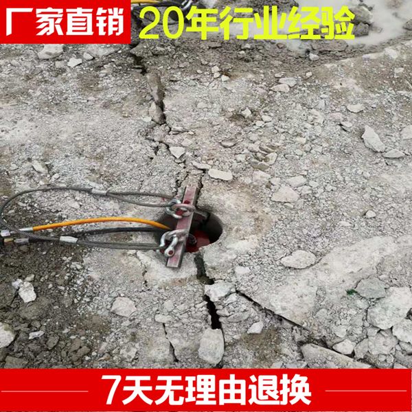 大理石开采板材碎裂器型号规格锦屏县