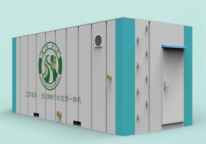 南京小型MBR一体化污水处理设备厂 智能化污水处理设备