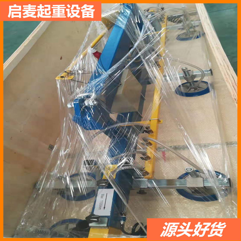 上海折臂吊智能提升机厂