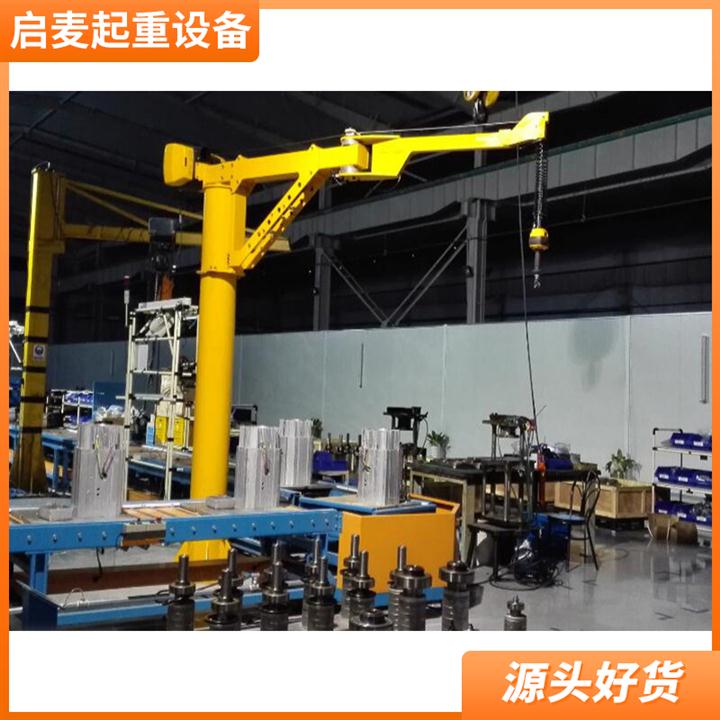 绍兴折臂吊智能提升机厂