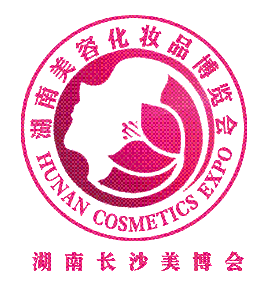 2020年*36届湖南 长沙）春季美容化妆品博览会