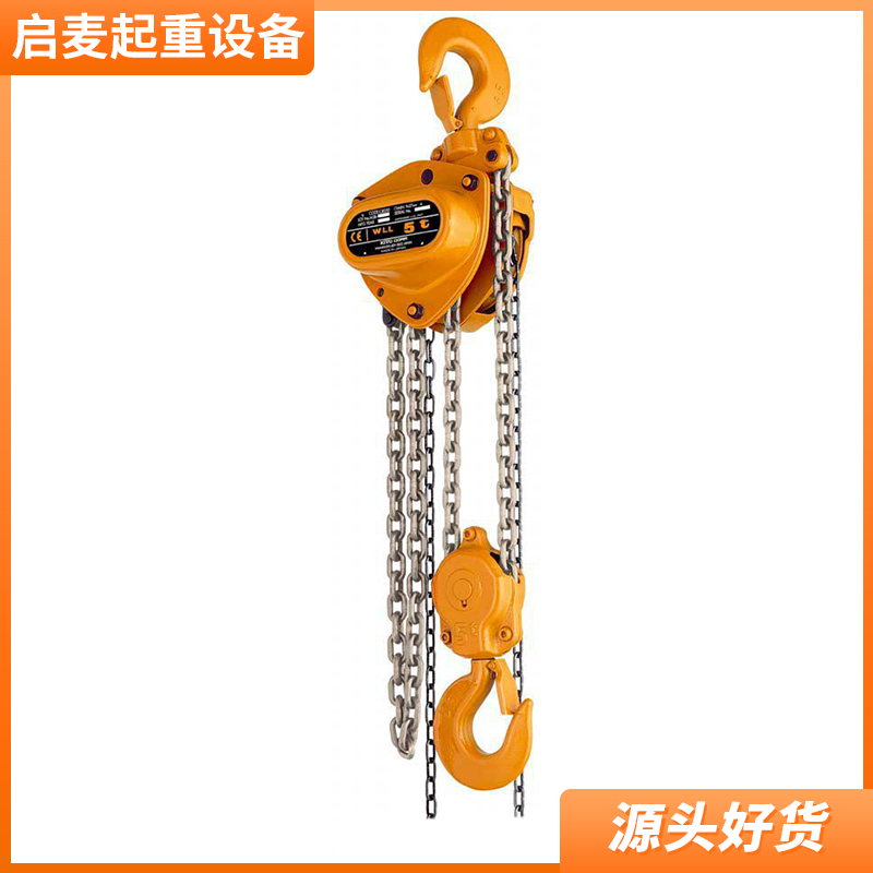 广州气体防爆环链葫芦型号