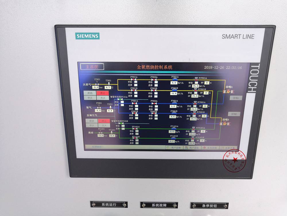 杭州汉控 plc控制系统的设计与安装 plc自动化控制系统