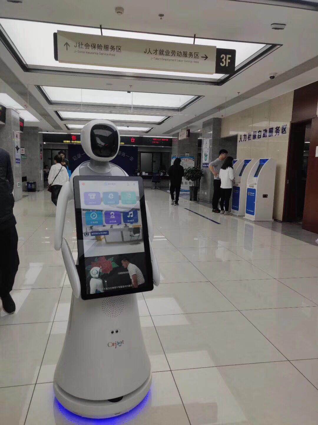 盐城智能公共服务机器人销售价格 欢迎咨询 昆山新正源机器人智能科技供应