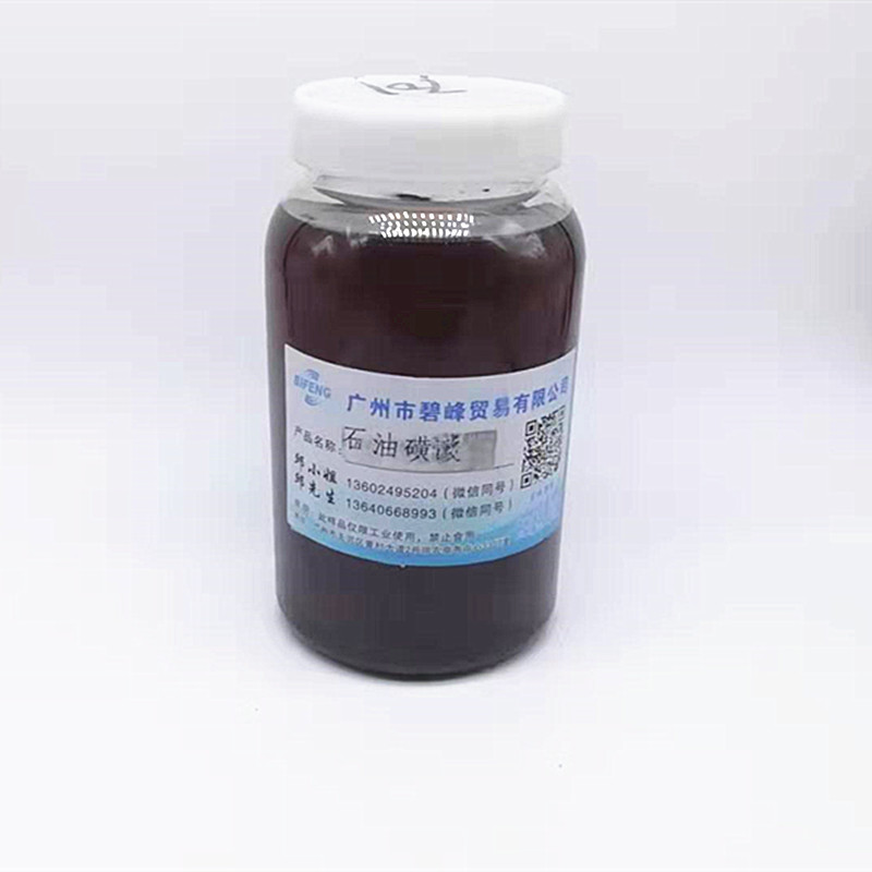 广州防锈添加剂十二烯基丁二酸费用
