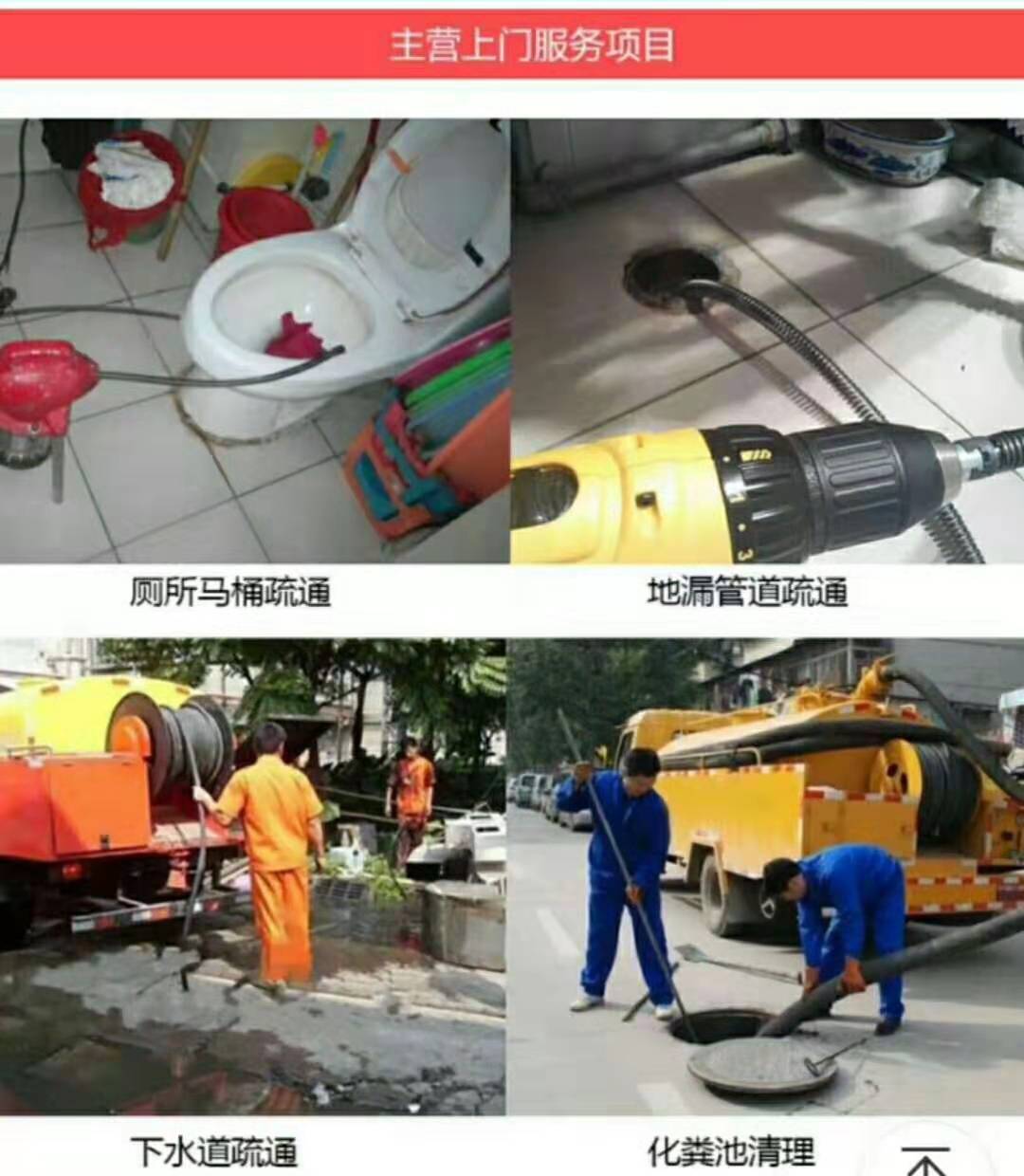 天津西青修理电路板