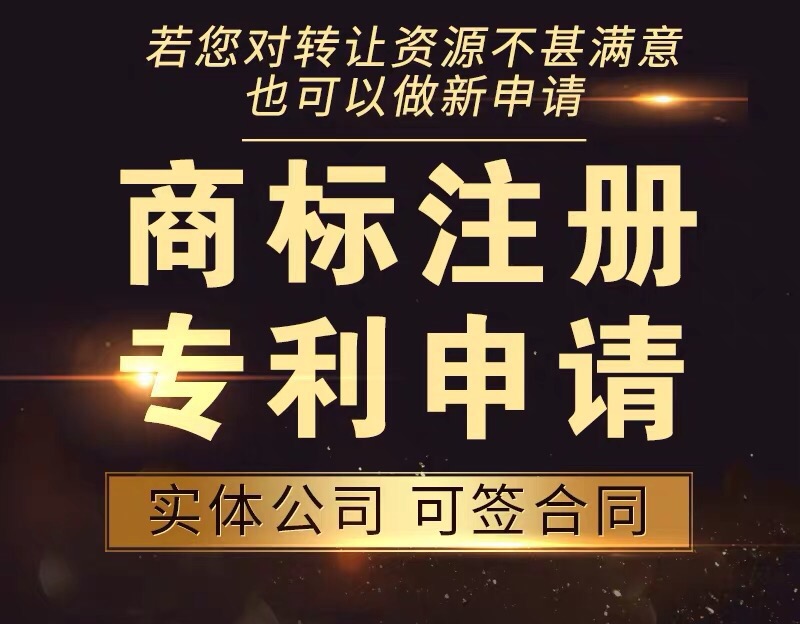 佛山不锈钢商标注册申请/广州南沙商标注册