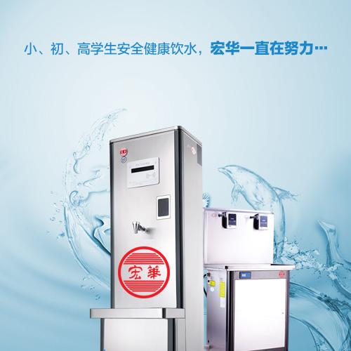 北京电热开水器价格？ 宏华电器觉得质量和服务更重要