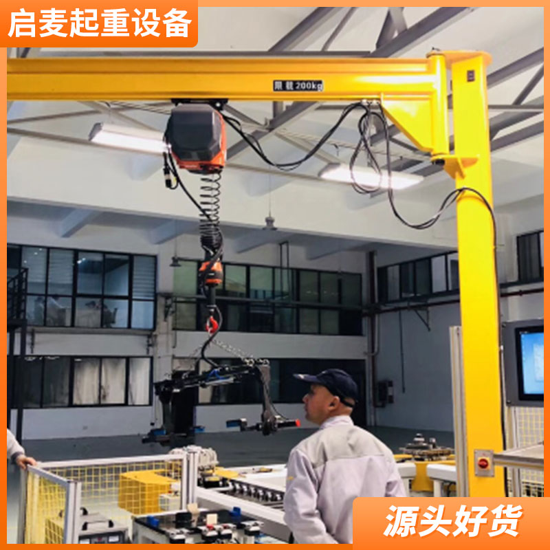 厂家生产旋臂吊 柱式悬臂吊 单臂起重机 小型起重机
