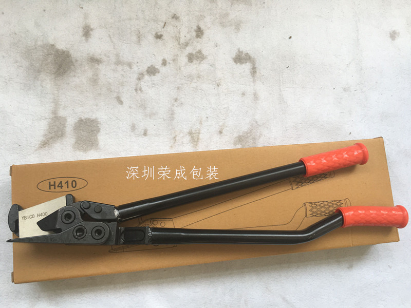 中国台湾钢带剪刀元贝H400型号批发