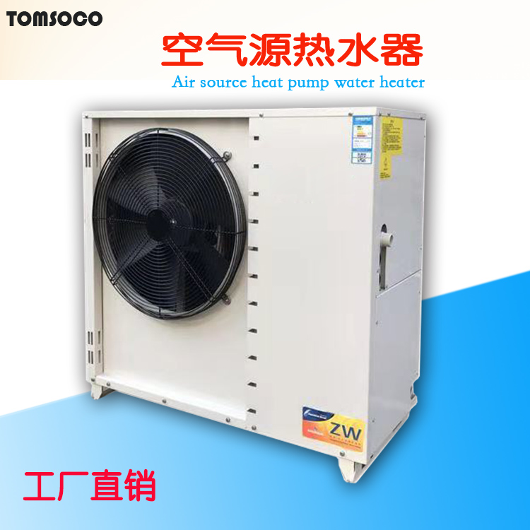 空气能热泵原理图 托姆1度电当4度电,空气能热水器安装