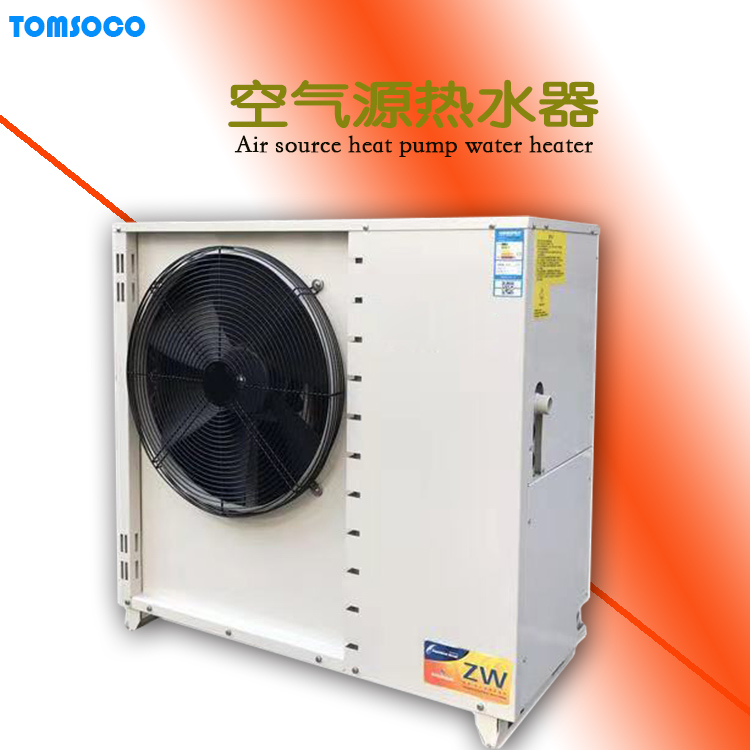 空气能热水器图片托姆1度电当4度电,空气源热泵机组
