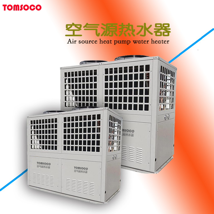 空气能热水器价格 托姆专业生产 精工制造 空气能空调