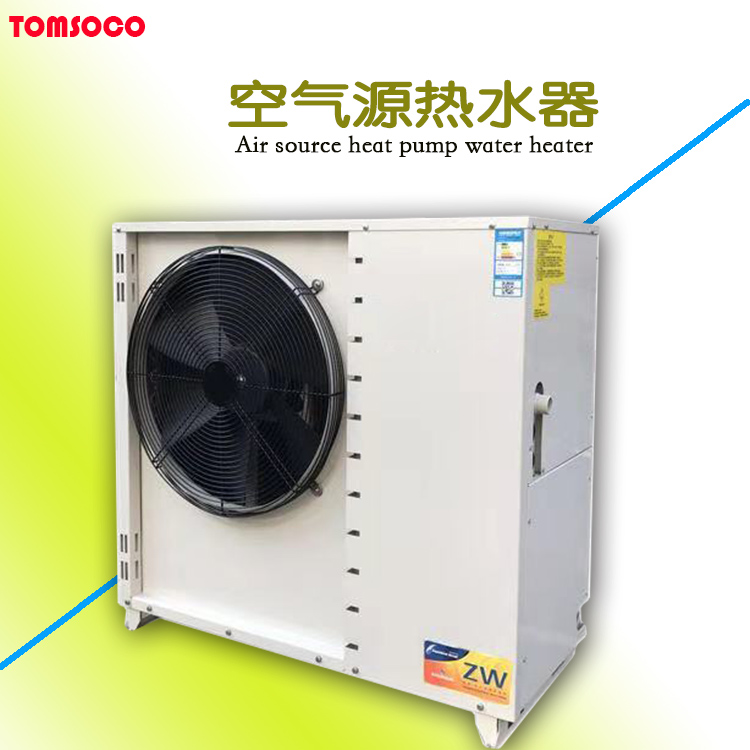 空气能热水器机 托姆 专业生产,经久耐用,空气能热水器及价格