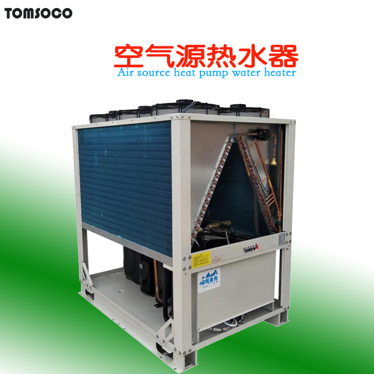 空气源热水器水箱 托姆，安全稳定,高效节能 热泵的低温热源种类