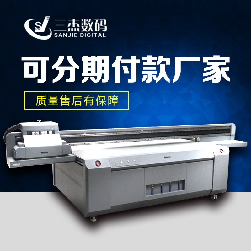 北京2513理光G6UV打印机 uv喷绘机 uv印刷机