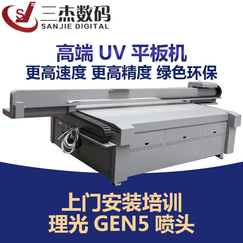 宁夏2513理光G6UV打印机 uv喷绘机 uv印刷机