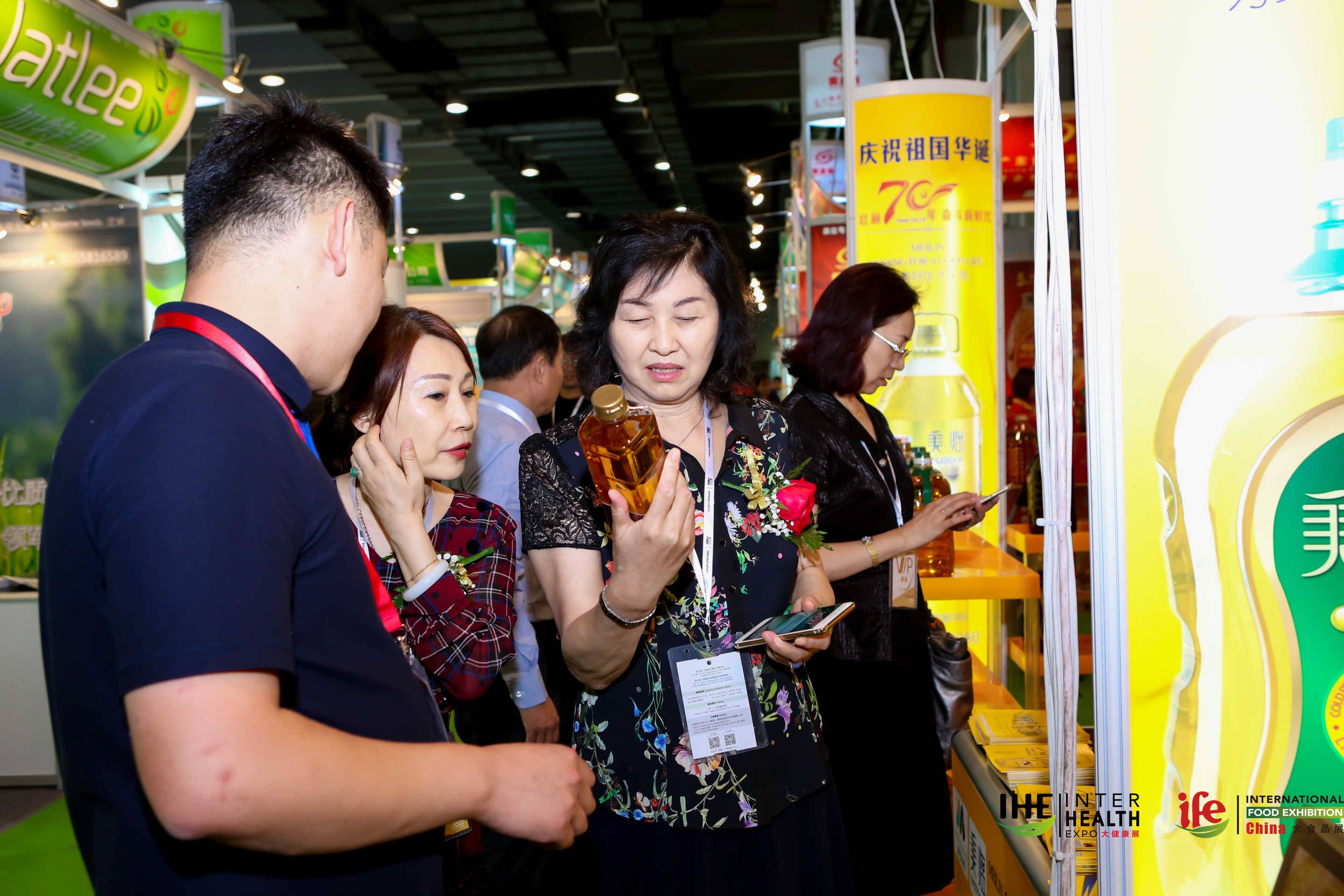 2020广州食用油博览会
