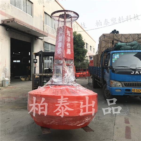 衢州市直径1.2米大型塑料航标出口销售