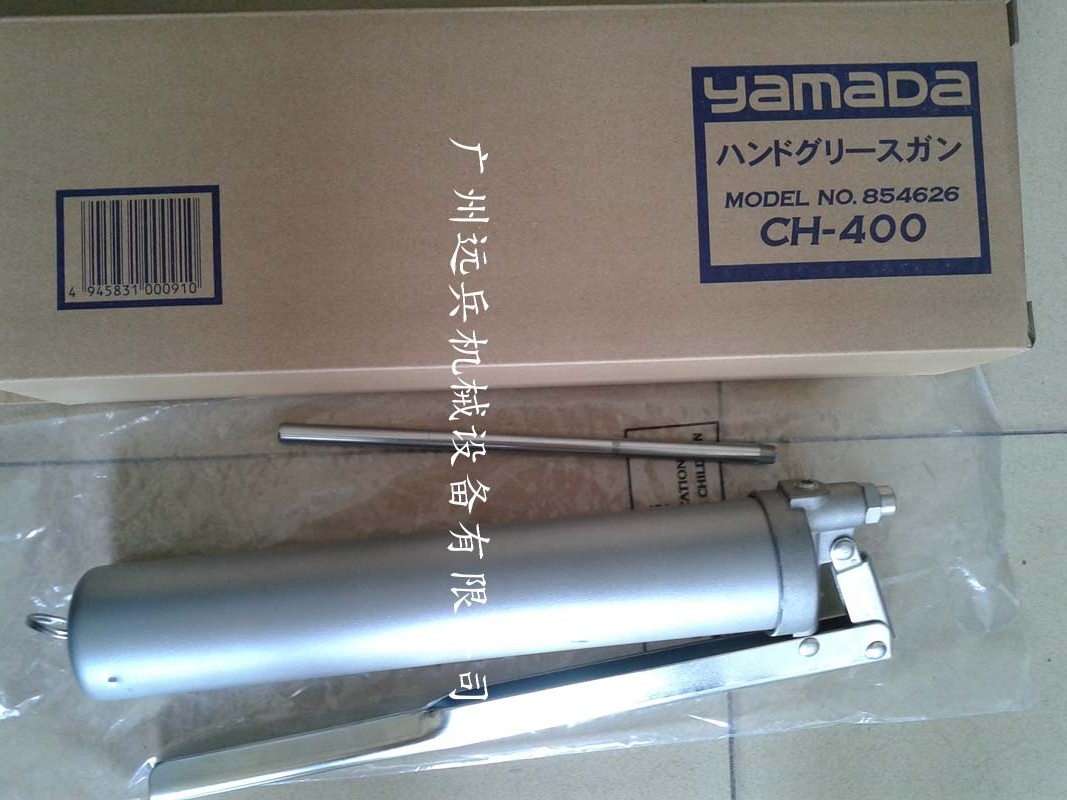 供应日本YAMADA山田黄油枪CH-400原装进口现货充足