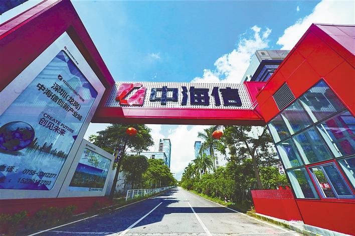 深圳杨美写字楼中海信科技园精装修带办公家具 中海信创新产业园