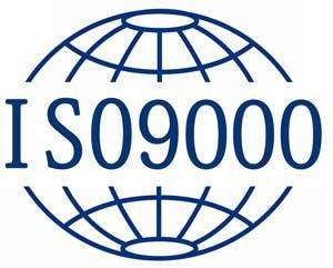 提供珠海ISO9000认证咨询*康达信