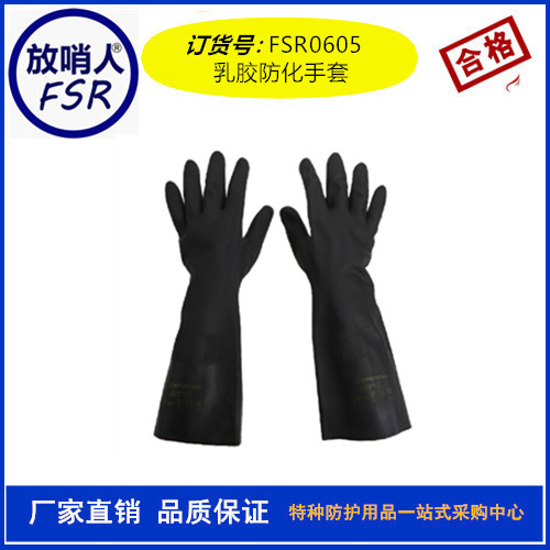 大连防护手套型号 个人防护手套
