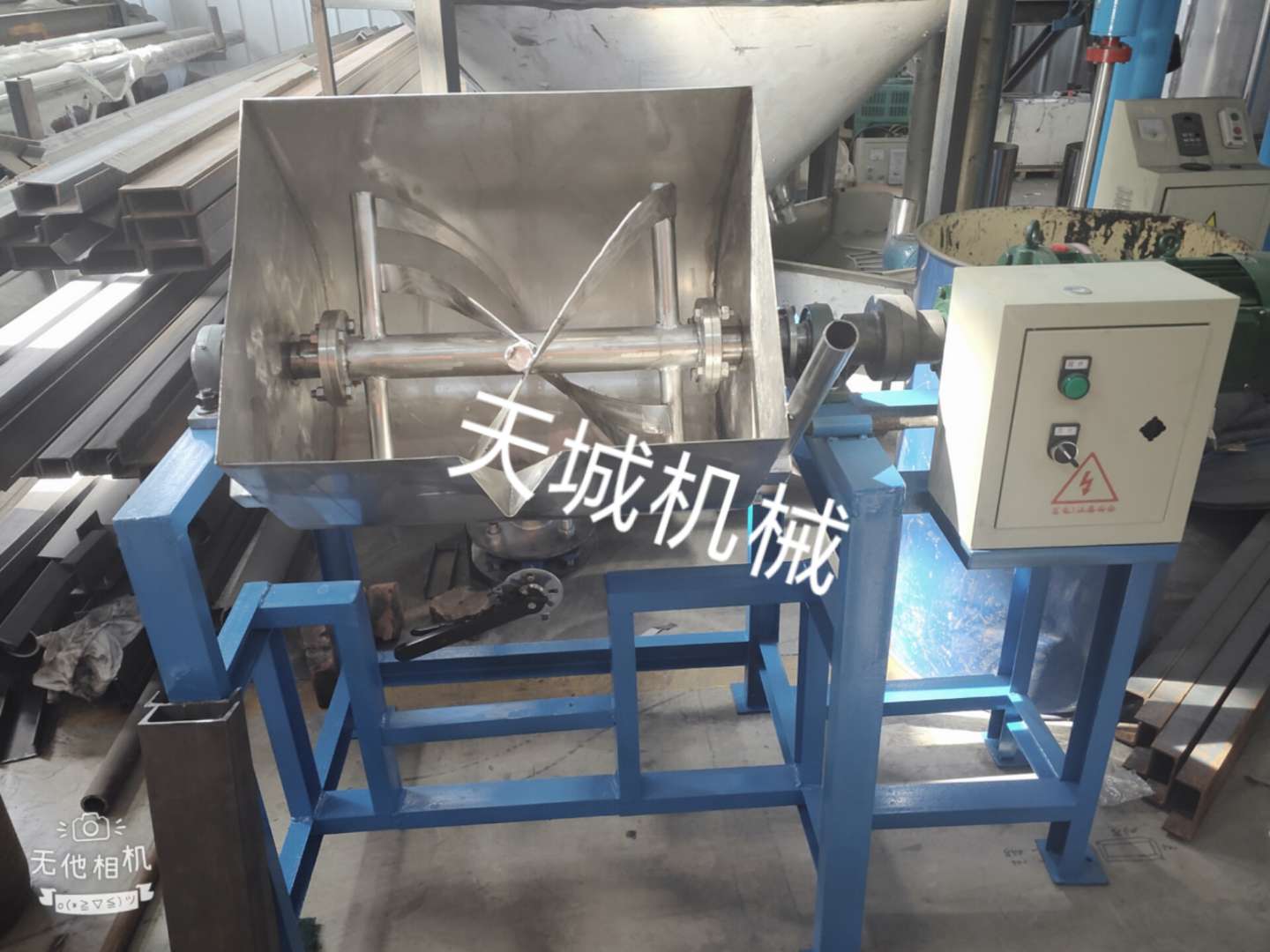 萍乡不锈钢真石漆搅拌机tc-504厂家定制生产