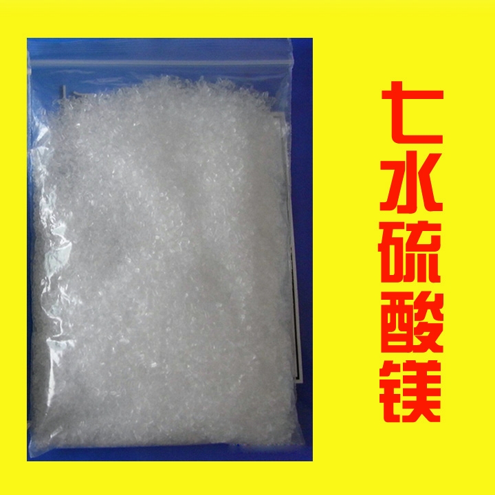 惠州七水酸型号 高纯度 苦盐
