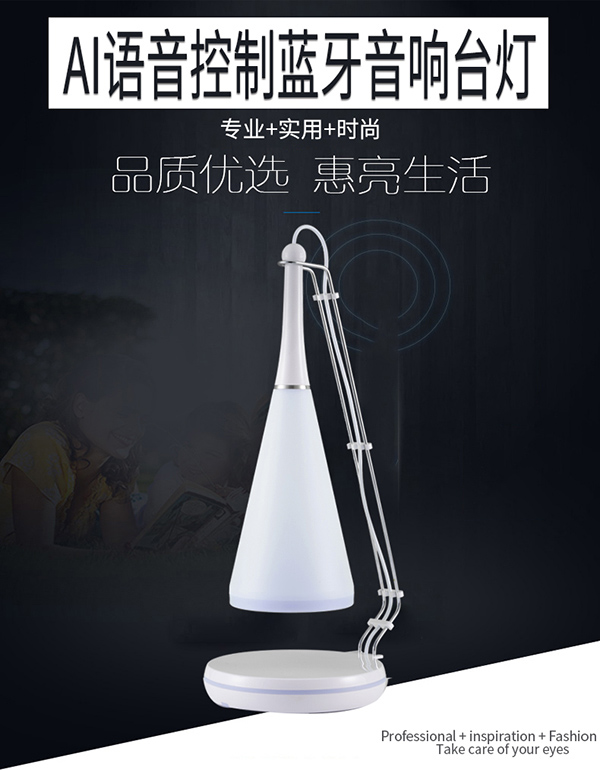 声控台灯使用体验 创意产品led台灯生产厂家