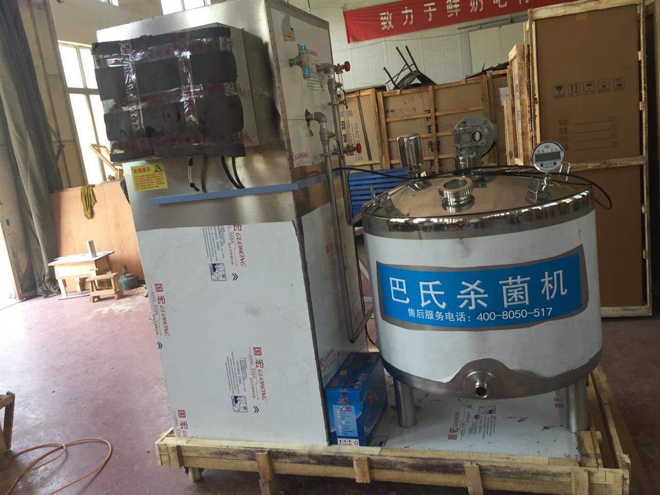 西藏巴氏杀菌机生产 牛奶消毒机 产量大 耗能低