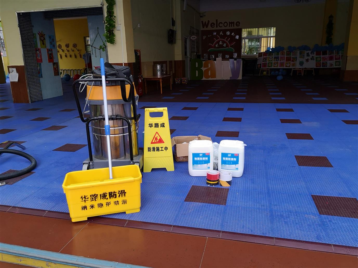深圳市罗湖区厕所幼儿园防滑材料 幼儿园楼梯防滑