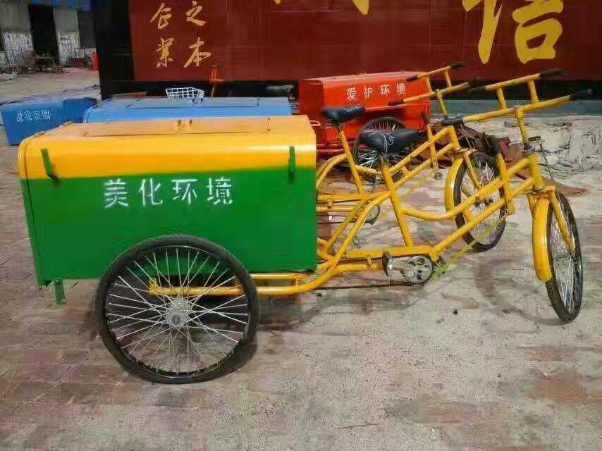 北辰人力脚蹬三轮车出售 保洁车 技术成熟 产品稳定