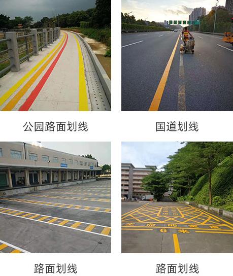东莞莞城区专业承接交通道路热熔标线厂家 专业热熔标线