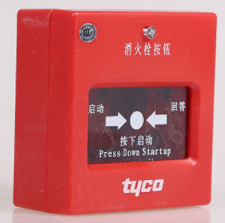Tyco泰科普通型消报按钮消火栓按钮3000-9016